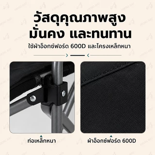 เก้าอี้แคมป์ปิ้ง เก้าอี้สนาม ปิคนิค พับและพกพาได้ ท่ออลูมิเนียมหนา รับน้ำหนักได้ 200kg แข็งแรง ทนทาน