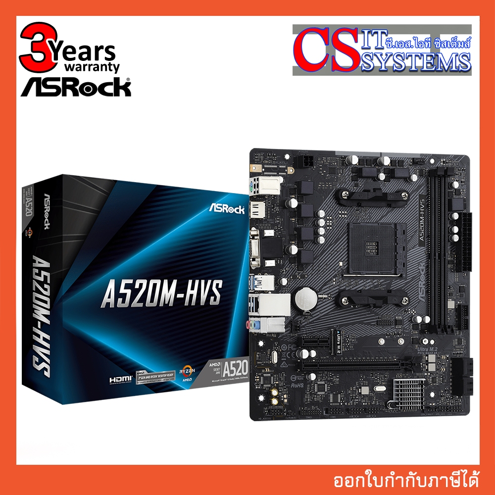 MAINBOARD ASROCK A520M-HVS DDR4 AM4
