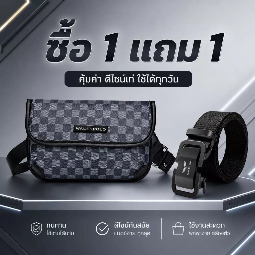 กระเป๋า Messenger ผู้ชาย กระเป๋าสะพายข้าง แฟชั่น สไตล์สปอร์ต ทำจากหนัง PU เหมาะสำหรับเป็นของขวัญวันวาเลนไทน์สำหรับผู้ชาย