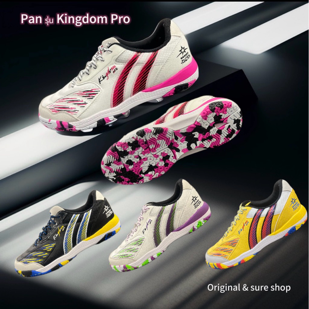 รองเท้าฟุตซอล pan ตัวท็อป รุ่น kingdom pro PF14K9