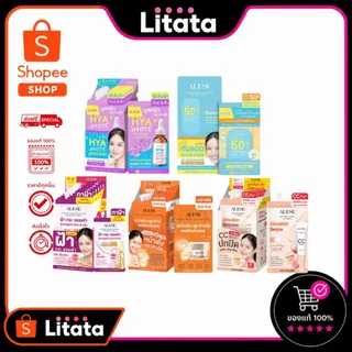 [กล่อง x6] อะลิเซ่ ALESE Premium Horse Oil & Snail White Cream / Miracle Boostink Serum /Anti-Melasma Sunscreen