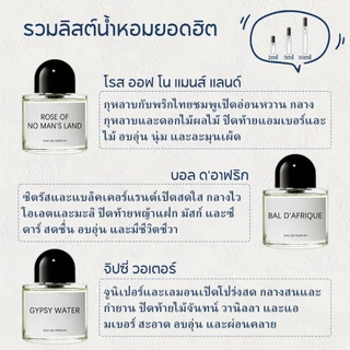 【 ✈สปอตของแท้💯】Mojave Ghost & Blanche & Young Rose EDP 2ml/5ml/10ml น้ําหอม unisex