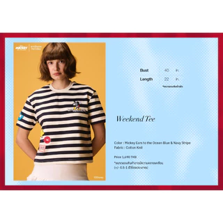 Endless Holiday Weekend Tee Mickey Ears to the Ocean Blue & Navy Stripe