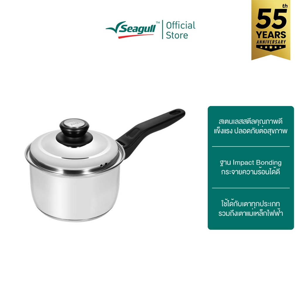 Seagull หม้อด้ามอิมแพ็ค ขนาด 18 ซม. Impact Sauce Pan