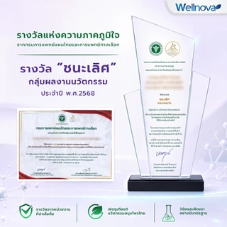 สเปรย์น้ำลายเทียมซาลีวาร์ สูตรสมุนไพรไทย🍊 พ่นปุ๊บชุ่มทันที ลดอาการน้ำลายน้อย ปากแห้ง I 30ml ของแท้ SALYWA SPRAY