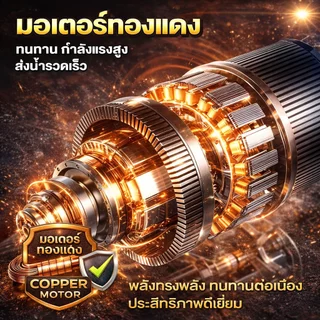 【ความสูงยกน้ำ 30 เมตร】ชุดปั้มน้ำโซล่าเซลล์ มีแผงโซล่าเซลล์ พร้อมปั้มน้ำ 500W/18V ชุดคอนโทรล ปั๊มหอยโข่ง