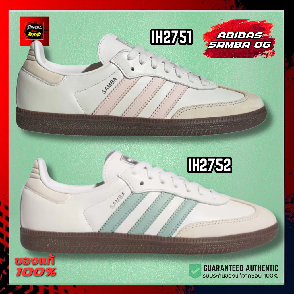 ADIDAS SAMBA OG (IH2751-IH2752) รองเท้าใส่เดิน แซมบ้าโอจี ของแท้ ลิขสิทธิ์์แท้ 100% อดิดาส
