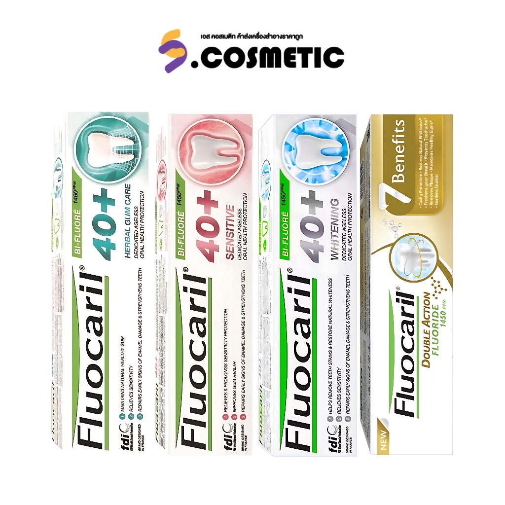 Fluocaril ฟลูโอคารีล ยาสีฟัน 40+  /  7 คุณประโยชน์ 150-160 กรัม