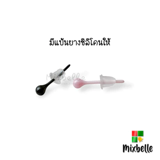 ต่างหูไบโอเซรามิก Bioceramic ปราศจากนิเกิล สำหรับคนแพ้ง่ายโดยเฉพาะ ต่างหูหมุดน่ารัก [BIO-XA]