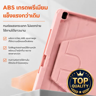 เคสไอแพด หมุน360องศา อะคริลิค Air4/5 Air6/7 Air11 M3/M4 เจน7/8/9/10/11 Pro11 2020/21/22 mini6/7 ipad ฝาครอบแท็บเล็ต