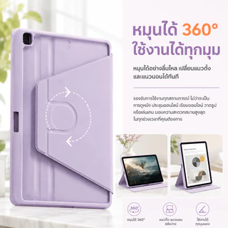 เคสไอแพด หมุน360องศา อะคริลิค Air4/5 Air6/7 Air11 M3/M4 เจน7/8/9/10/11 Pro11 2020/21/22 mini6/7 ipad ฝาครอบแท็บเล็ต