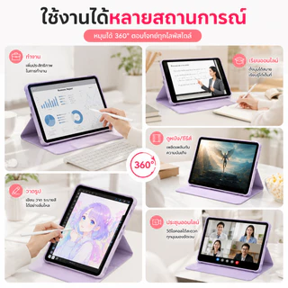 เคสไอแพด หมุน360องศา อะคริลิค Air4/5 Air6/7 Air11 M3/M4 เจน7/8/9/10/11 Pro11 2020/21/22 mini6/7 ipad ฝาครอบแท็บเล็ต