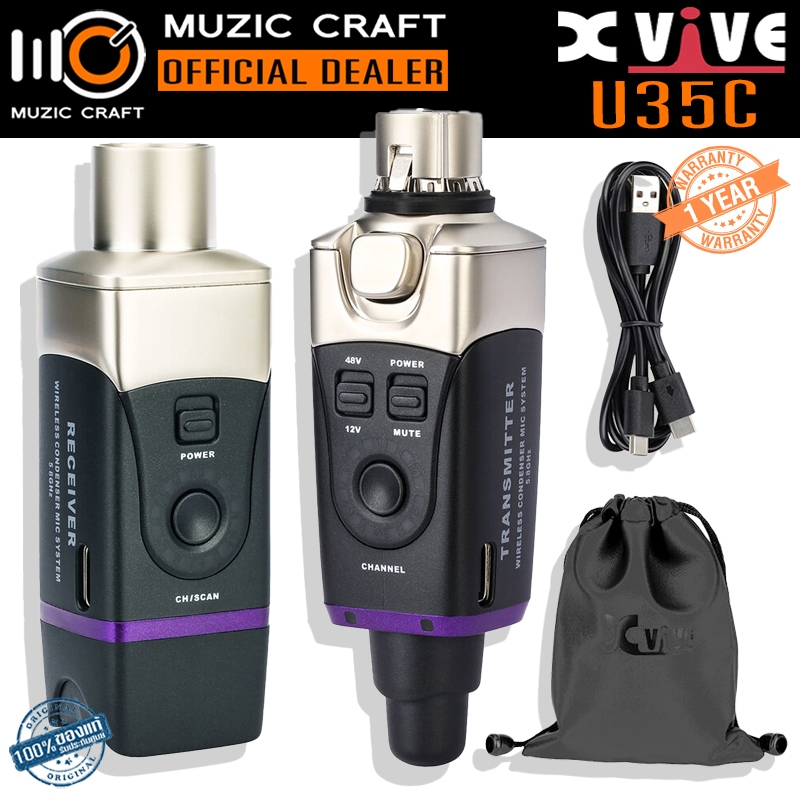 Xvive U35C *ของแท้รับประกัน 1ปี* 5.8Ghz Digital Wireless Microphone System, ระบบ ไมค์ไร้สาย