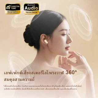 หูฟังบลูทูธ TWS ไร้สายรุ่นใหม่ ดีไซน์สวย ชิป 6.0 ตัดเสียงรบกวนอัจฉริยะ เหมาะเล่นเกม ออกกำลังกาย และฟังเพลง