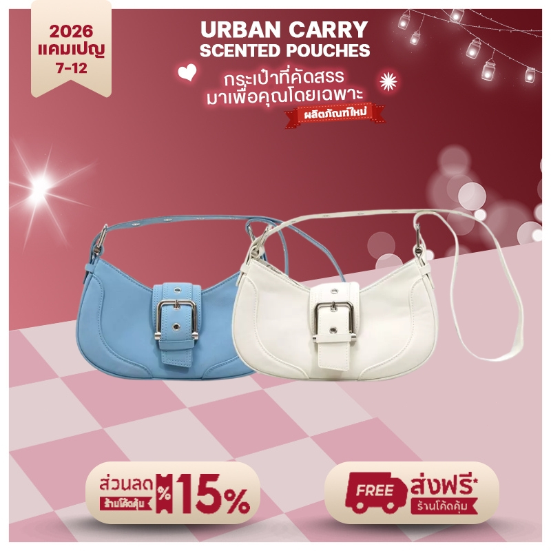 Osoi Hobo Brocle Leather Bag กระเป๋าสะพายข้าง