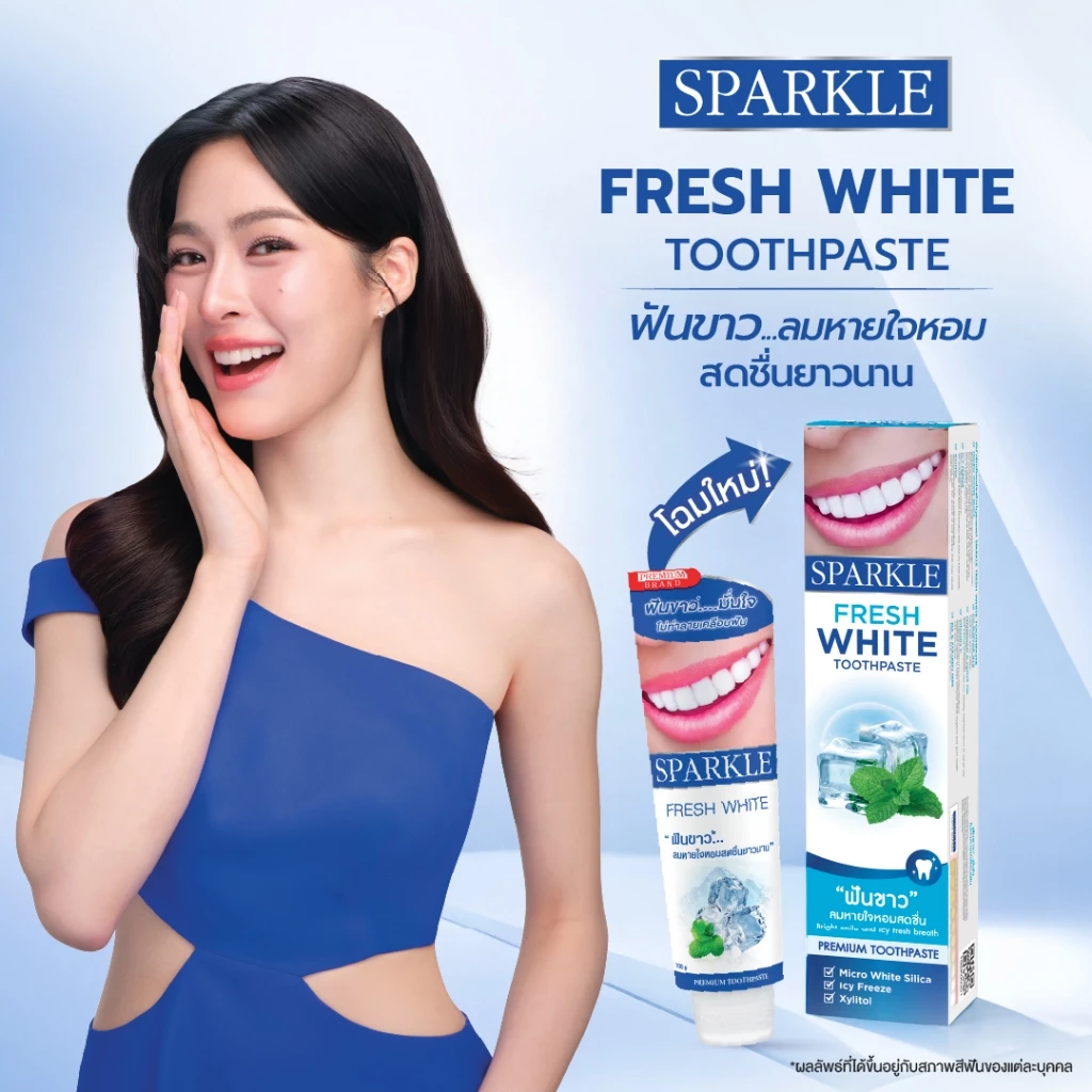 SPARKLE ยาสีฟัน สูตร WHITE TOOTHPASTE สปาร์คเคิล ไวท์ 100 กรัม 10SK00001