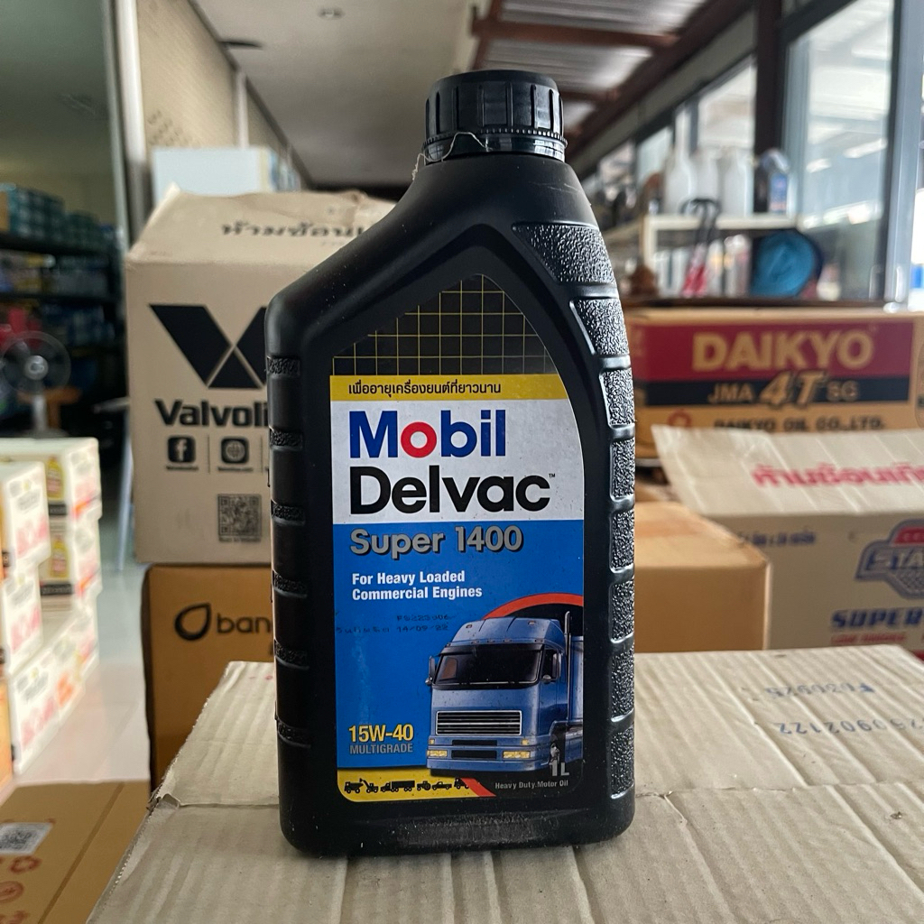 (ผลิต 14/9/2022 ราคาพิเศษ ขอคนรับได้🙏🏻) โมบิล Mobil Delvac™ Super 1400 15W‐40 ขนาด 1L สำหรับเครื่องยนต์ดีเซล