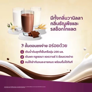 GLUCERNA ADVANCE รสช็อกโกแลต ขนาด 800 กรัม