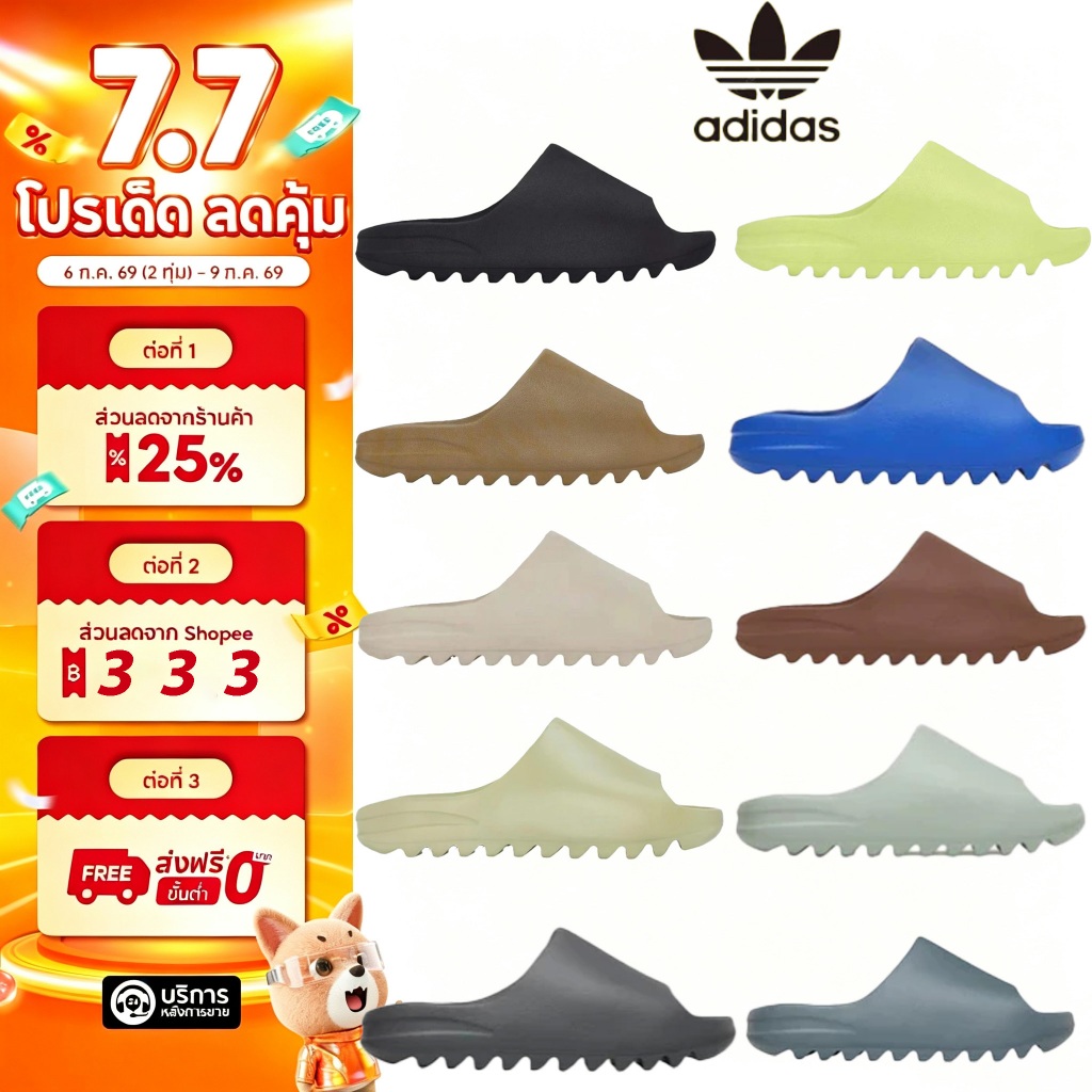 【ของแท้ 100%】Adidas Originals Yeezy Slide รองเท้าแตะ EVA นุ่มสบาย รุ่นยูนิเซ็กซ์