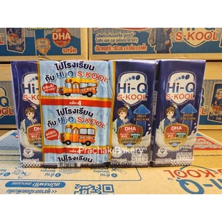 ยกลัง นมกล่อง นมยูเอชที นมวัยประถม นมไฮคิวเอสกูล รสจืด 180 มล (36 กล่อง) นม UHT HiQ SKOOL UHT