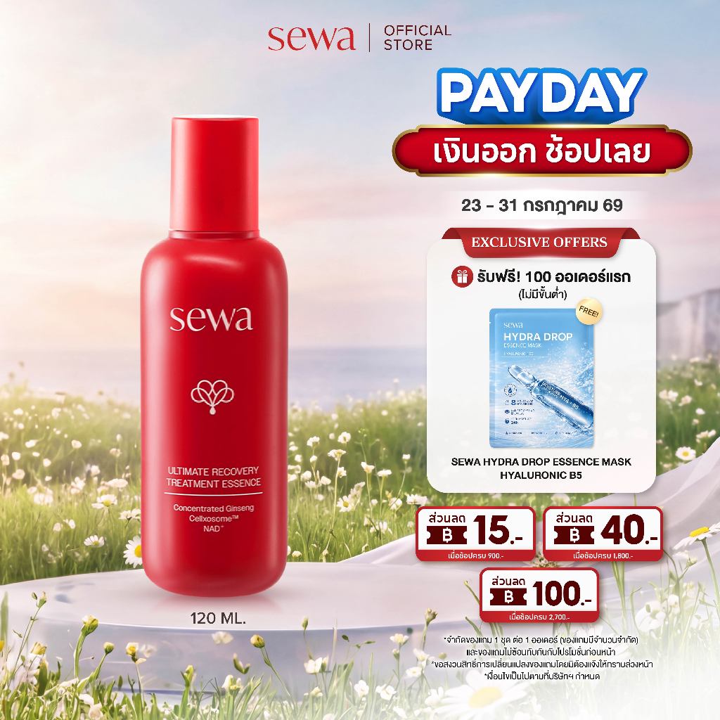 [น้ำตบ ลดเลือนริ้วรอย] Sewa Ultimate Recovery Treatment Essence