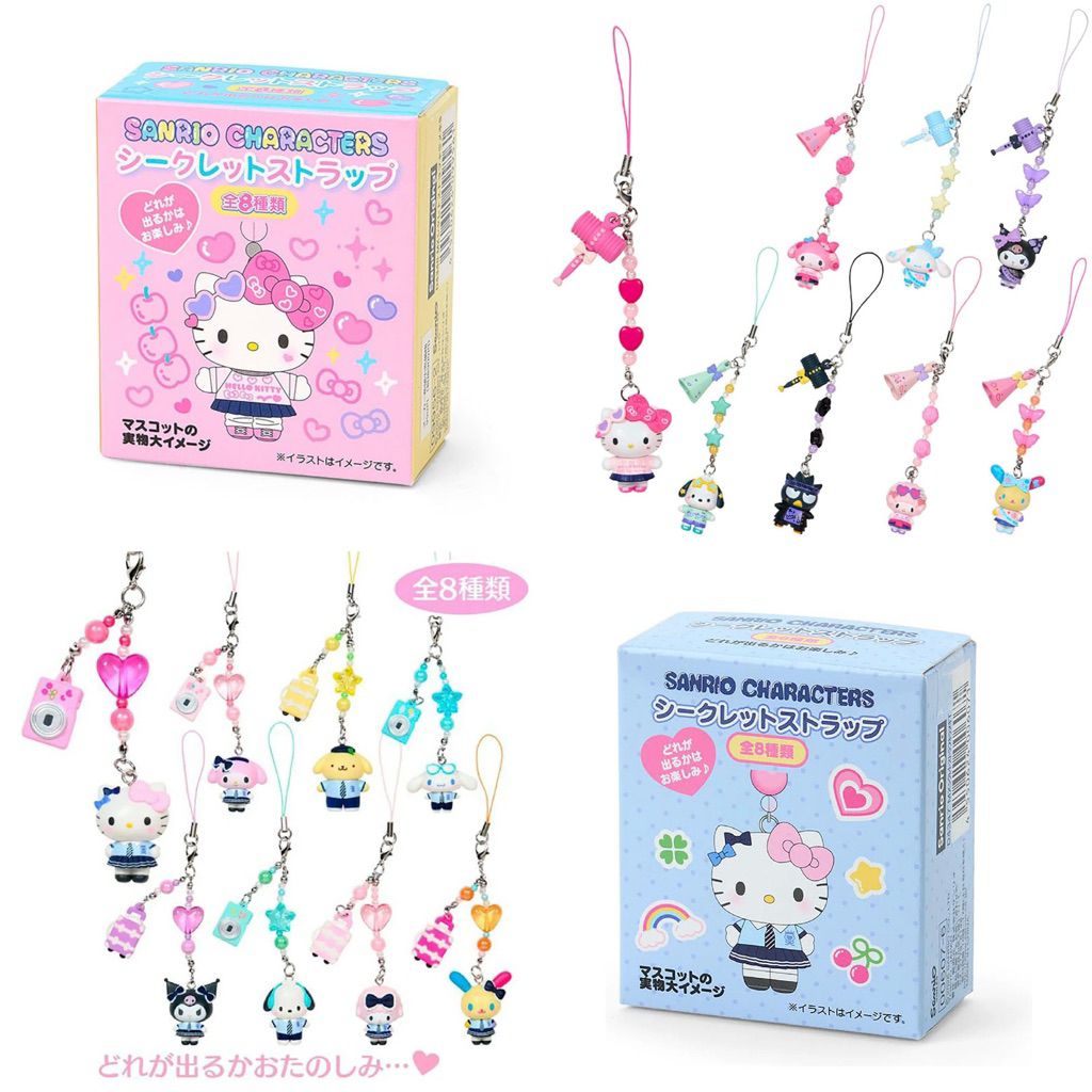 Sanrio Secret Strap - Gakuen Sparkle Festival ที่ห้อยโทรศัพท์ซานริโอ