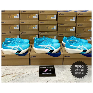 📌รองเท้าวิ่ง ASICS METASPEED™ Tokyo Series Sky&Edge ของใหม่ แท้💯 จากช้อปไทย🇹🇭