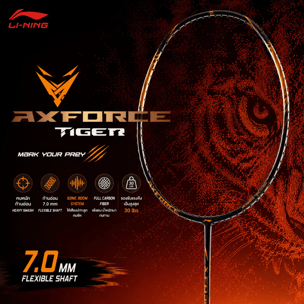 Li-Ning AXFORCE TIGER พร้อมส่ง ไม้แบดมินตัน ไม้แบดหัวหนัก ก้านอ่อน 7.0mm 4U 5U ตบแรง ตีง่าย