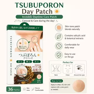 🅹🅿🇯🇵 Japan Tsubuporon Night patch Tsubuporon Eye Essence