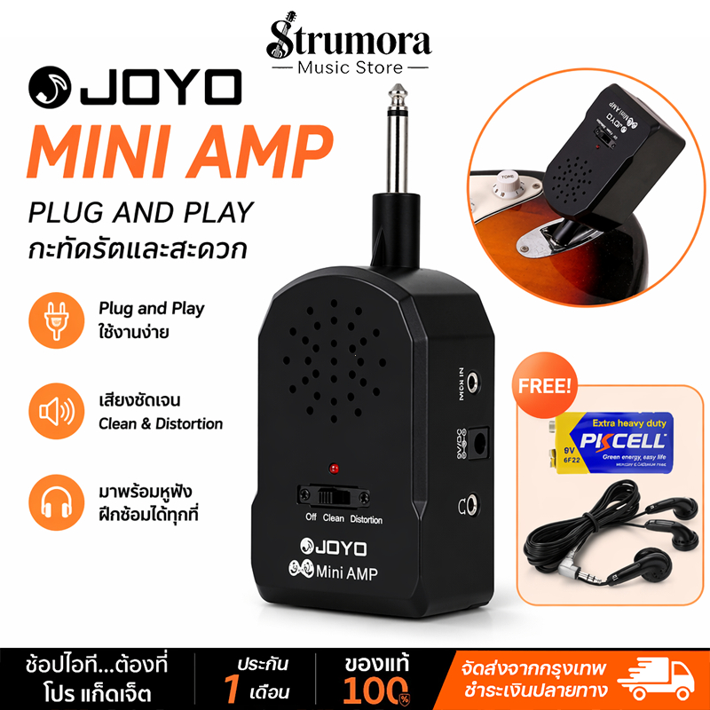 JOYO ลำโพงกีตาร์ไฟฟ้า มินิกีตาร์ AMP เครื่องขยายเสียงกีตาร์ไฟฟ้าแบบพกพาในตัวเอฟเฟกต์การทำความสะอาดและการบิดเบือน