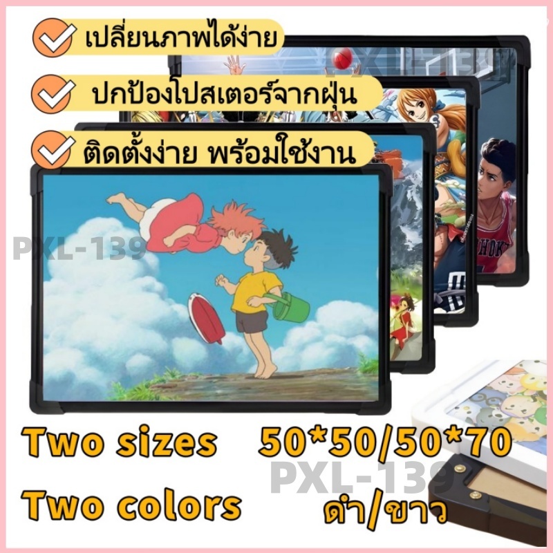 ปริศนา 1,000 ชิ้นกรอบรูป 70x50cm กรอบรูป สีขาว สีดำ งจากไทย แนวตั้ง&แนวนอน ดีไซน์มินิมอล คุณภาพพรีเมี่ยม