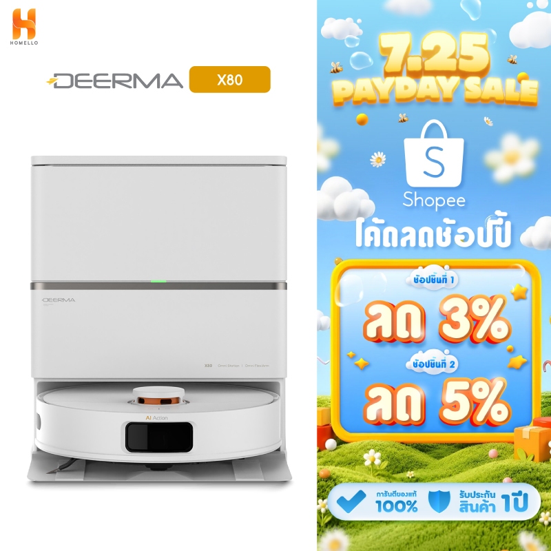DEERMA LC01 Cordless Citrus Juicer เครื่องคั้นน้ำผลไม้ไร้สาย