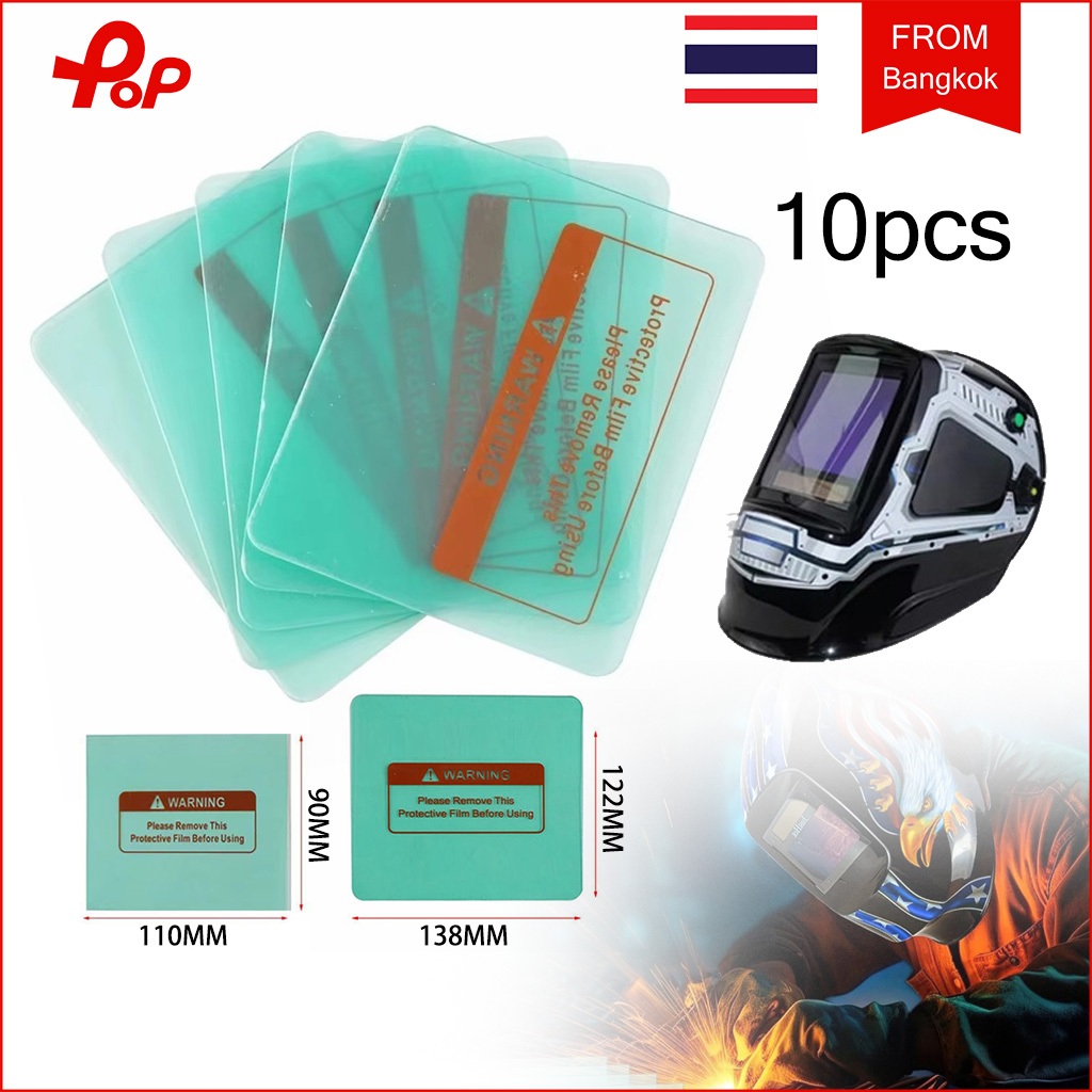 10 ชิ้น แผ่นกันรอยหน้ากากเชื่อมออ ฟิล์มป้องกันแว่นตาเชื่อม ฟิล์มกันรอยเลนส์หมวกกันน็อค แผ่นพลาสติกใสกันสะเก็ด