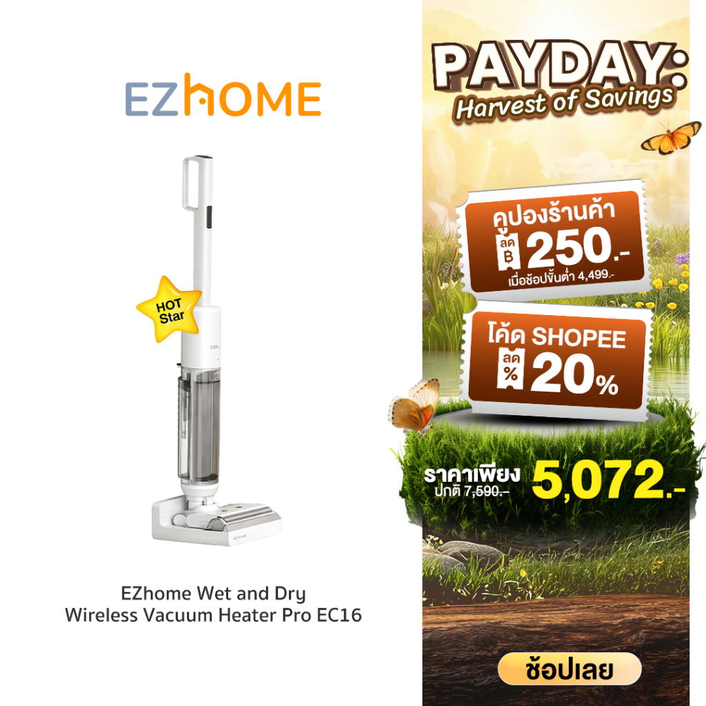 [New] EZhome Wet and Dry Wireless Vacuum Heater Pro เครื่องดูดฝุ่นแบบเปียกและแห้ง ทำความสะอาดและเป่าลมร้อนในตัว