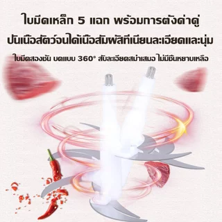 🏆รับประกัน 5 ปี🏆 เครื่องบดเนื้อ 3500W เครื่องปั่น 3เกียร์ สแตนเลส 304 เครื่องบดเนื้อไฟฟ้า เครื่องบดอาหาร ปั่นอเนกประสงค์
