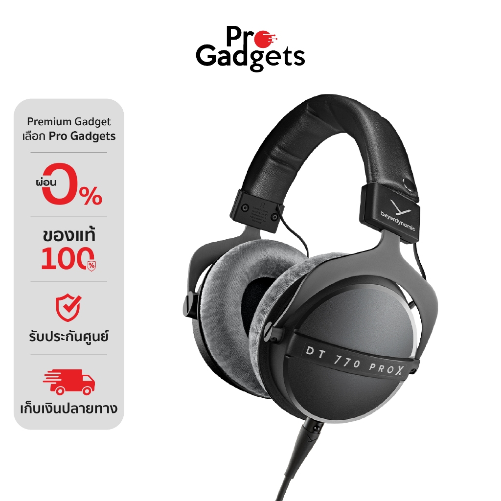 Beyerdynamic DT 770 Pro X Studio Headphones Black หูฟังสตูดิโอ