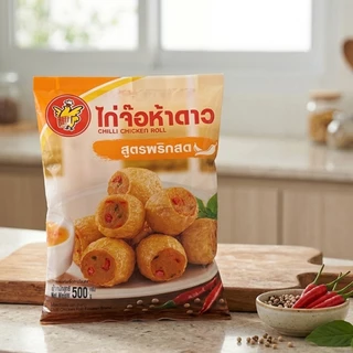 [สินค้าส่งด่วน] ห้าดาว ไก่จ๊อพริกสดแช่แข็ง 500 กรัม FIVE STAR FROZEN CHICKEN ROLL WITH CHILLI 500 G