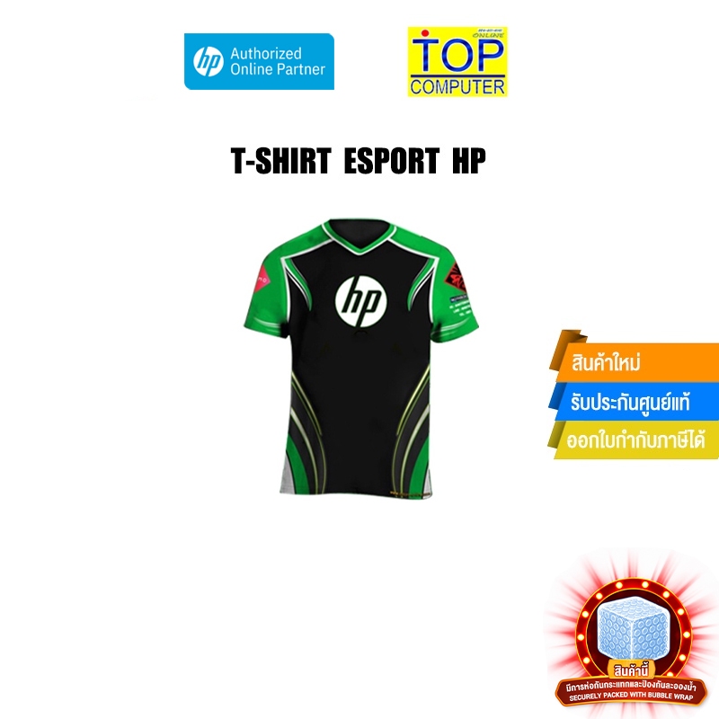 T-SHIRT E SPORT HP BY TOP COMPTER