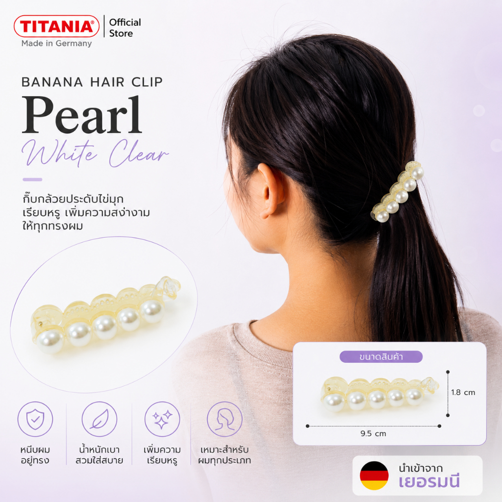 TITANIA مشبك موزة باللؤلؤ 9.5 سم — صورة 6
