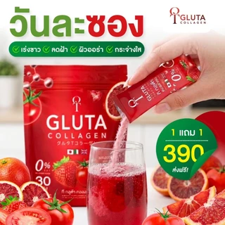 โปร 1 แถม 1 T Gluta Collagen กลูต้า คอลลาเจน 30 ซอง x 2 ถุง ทีกลูต้า
