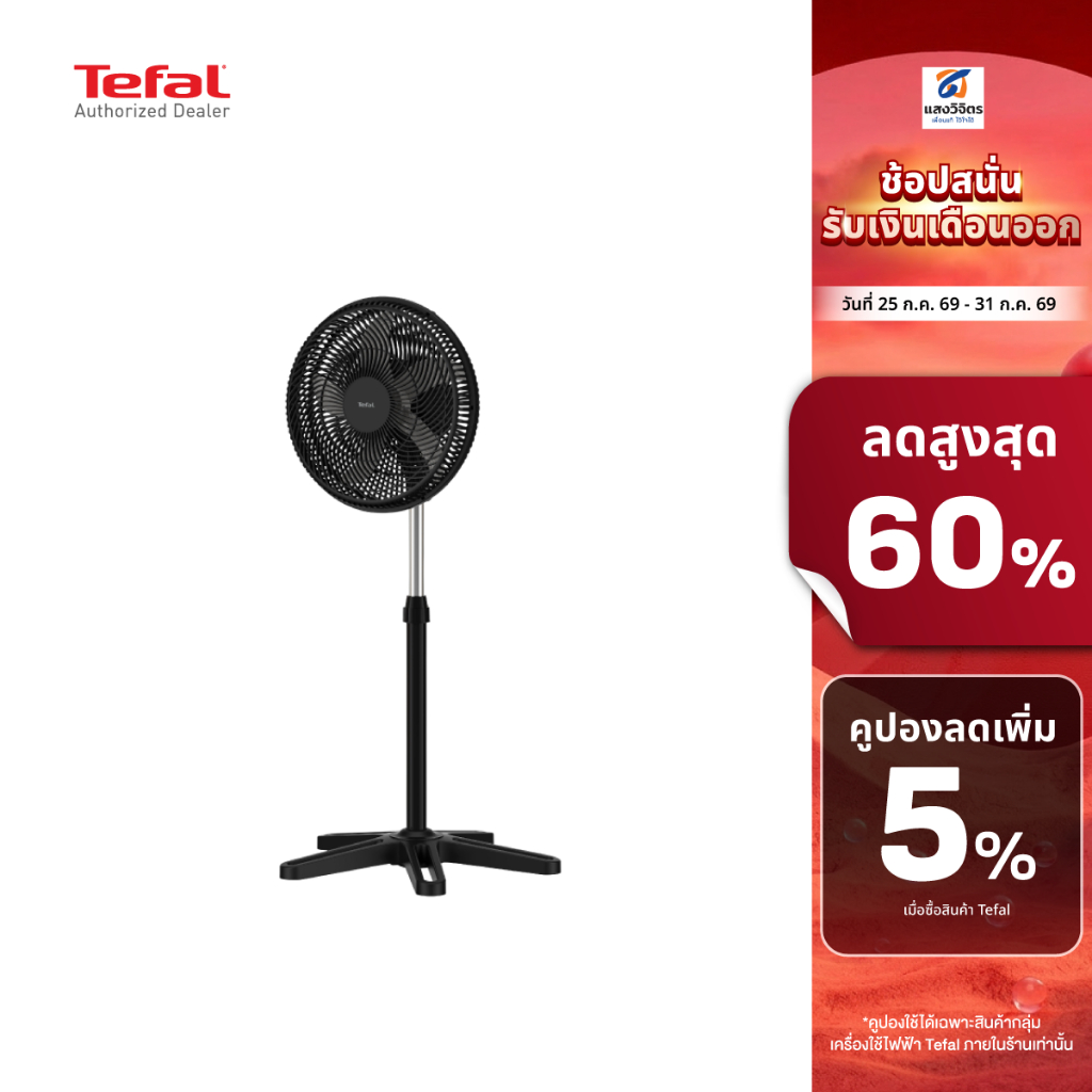 TEFALพัดลมสไลด์  "16"  VF3110T0