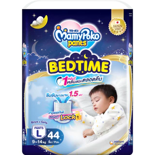 Mamypoko Pants Bedtime มามี่โพโคแพ้นท์ เบดไทม์ ไซส์ M-XXL x3 แพ็ค ขายยกลัง