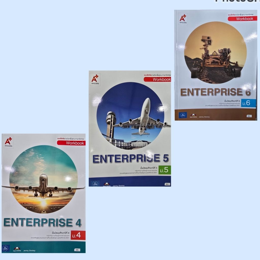 Workbook Enterprise 4-6 #อจท.