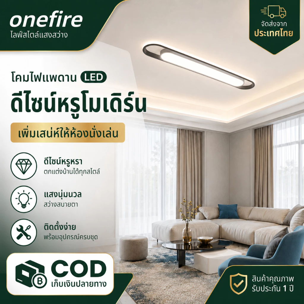 โมเดิร์น เรียบง่าย โคมไฟเพดาน สไตล์นอร์ดิก ห้องนอน ระเบียง โคมระย้า โคมไฟเพดาน โคมไฟทางเดิน โคมไฟตกแต่งห้อง โคมไฟสามสี