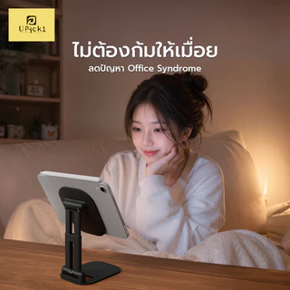 UPick1 แท่นวางมือถือ Model Z3 ฐานรองเหล็กคาร์บอน มั่นคง / แผ่นรองมือถือซิลิโคลน กันกระแทก ขนาดพกพา