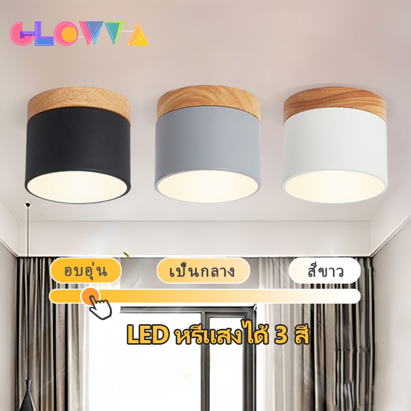 โคมไฟเพดาน LED ขอบลายไม้ สไตล์มาการอง ปรับแสงได้ 3 สี เหมาะสำหรับห้องนั่งเล่น ห้องนอน ห้องรับประทานอาหาร และทางเดิน