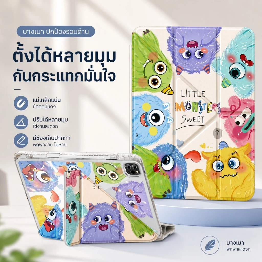 เคสตัวY เคสไอแพด gen11 A16 Air7 M3 Gen7 Gen8 Gen9 Air4 Air5 Air6 Air7 pro11 Gen10 Gen11 A16 พับครึ่ง-ตั้งตรง-เอนหลัง