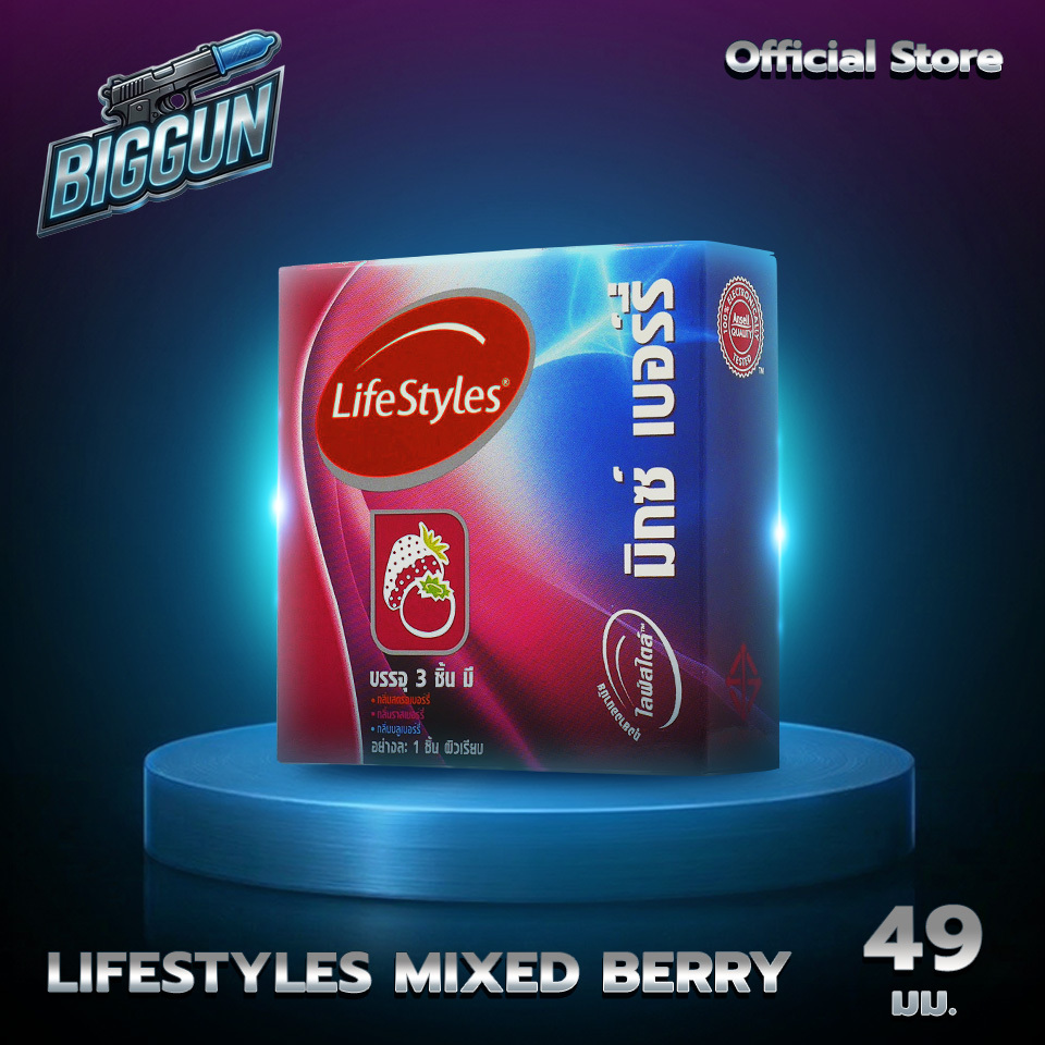 LifeStyles Mixed Berry ถุงยางอนามัย กลิ่นหอมหวาม ผิวเรียบ ขนาด 49 มม. (1 กล่อง)