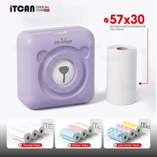 iTCAN Peripage A6 เครื่องปริ้นหมี เครื่องปริ้นพกพา เครื่องปริ้นความร้อน Mini Printer Bluetooth