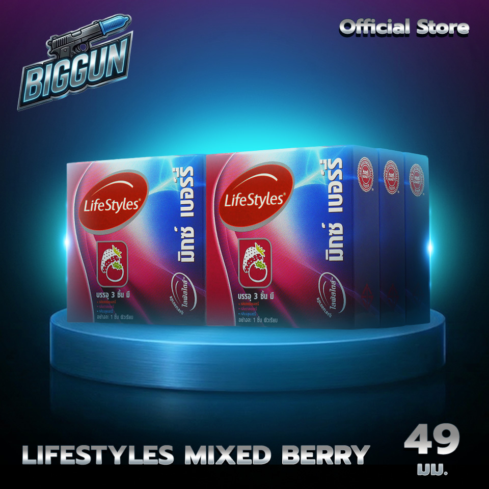 LifeStyles Mixed Berry ถุงยางอนามัย กลิ่นหอมหวาม ผิวเรียบ ขนาด 49 มม. (6 กล่อง)